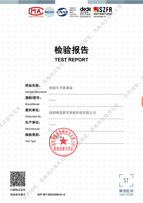 微信图片_20260721210636_68_258.png