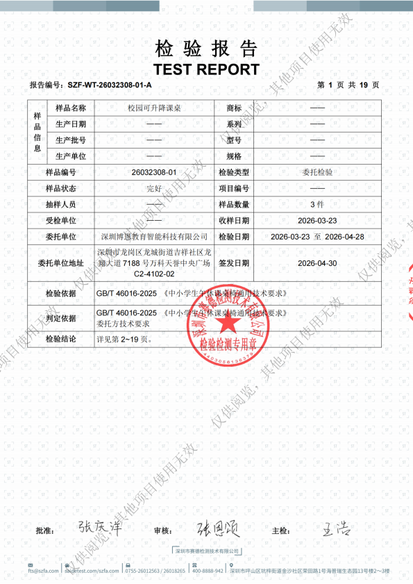 微信图片_20260721210638_70_258.png