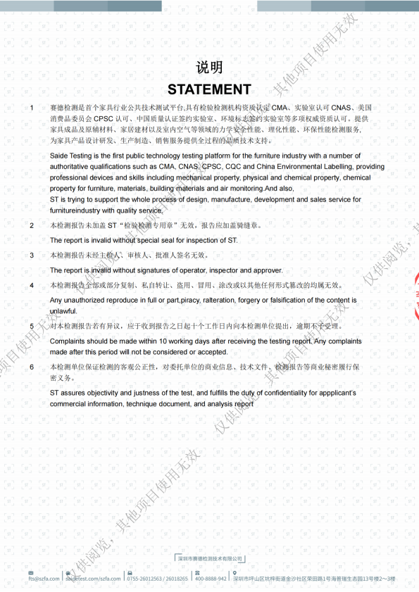 微信图片_20260721210637_69_258.png