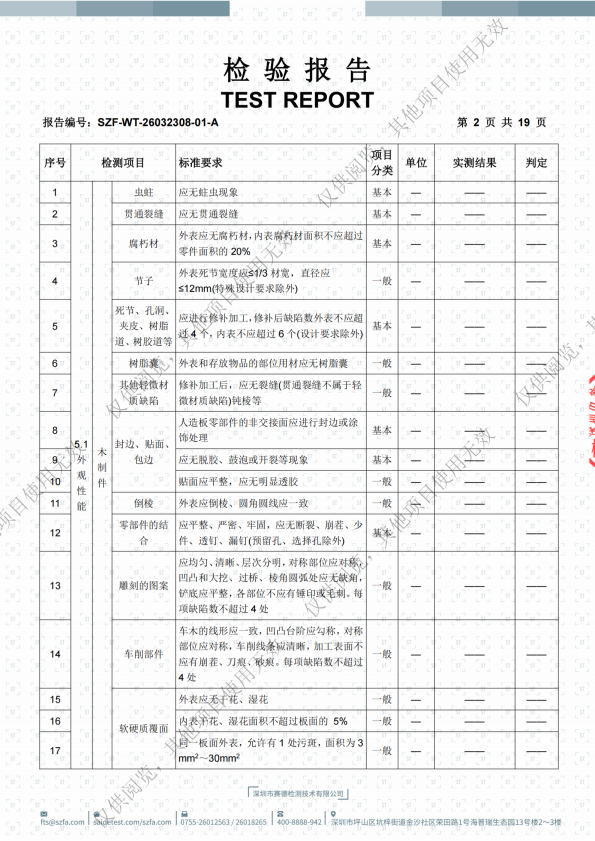 微信图片_20260721210640_71_258.png