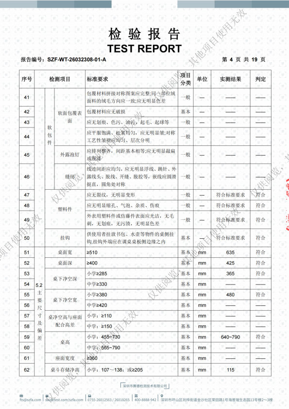 微信图片_20260721210643_73_258.png