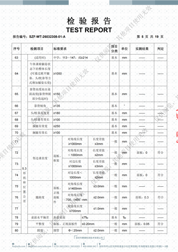 微信图片_20260721210645_74_258.png