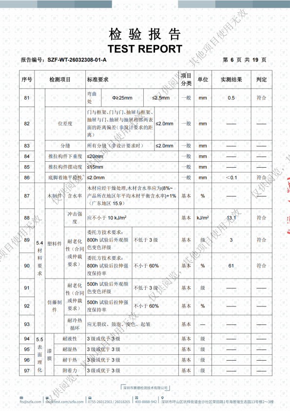 微信图片_20260721210647_75_258.png