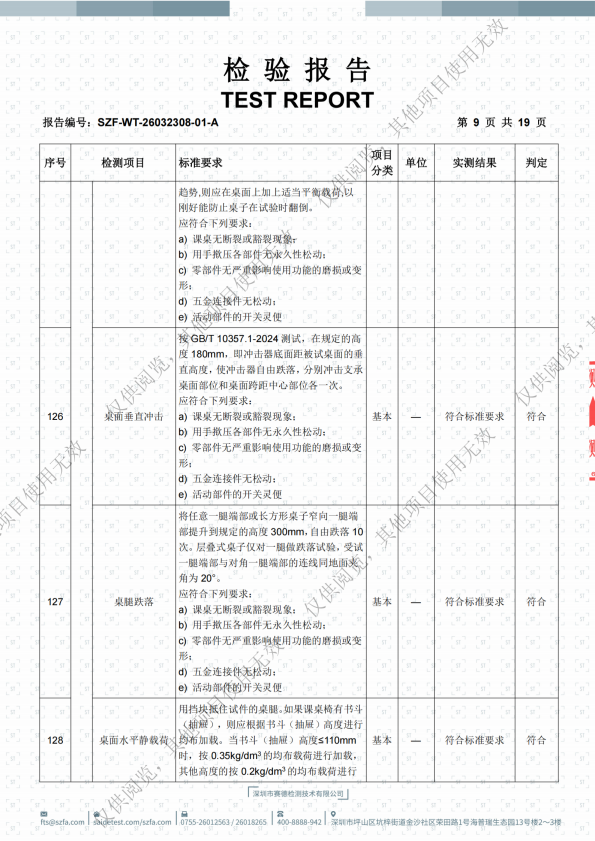 微信图片_20260721210708_78_258.png