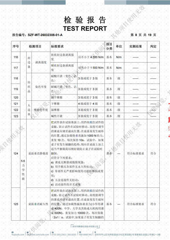 微信图片_20260721210706_77_258.png
