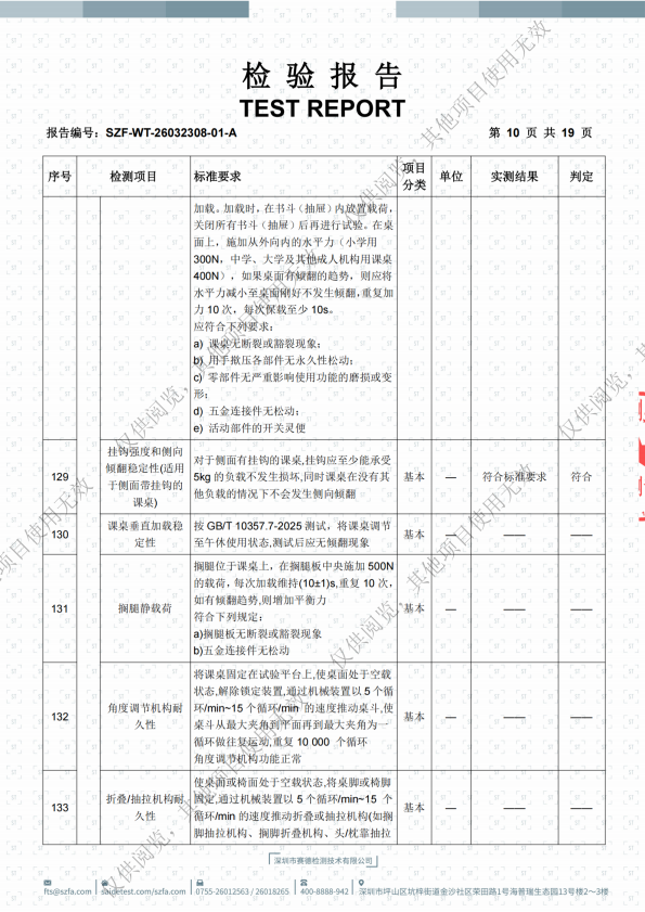 微信图片_20260721210709_79_258.png