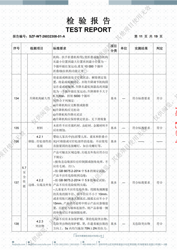 微信图片_20260721210710_80_258.png