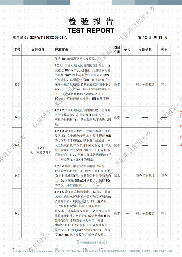 微信图片_20260721210711_81_258.png