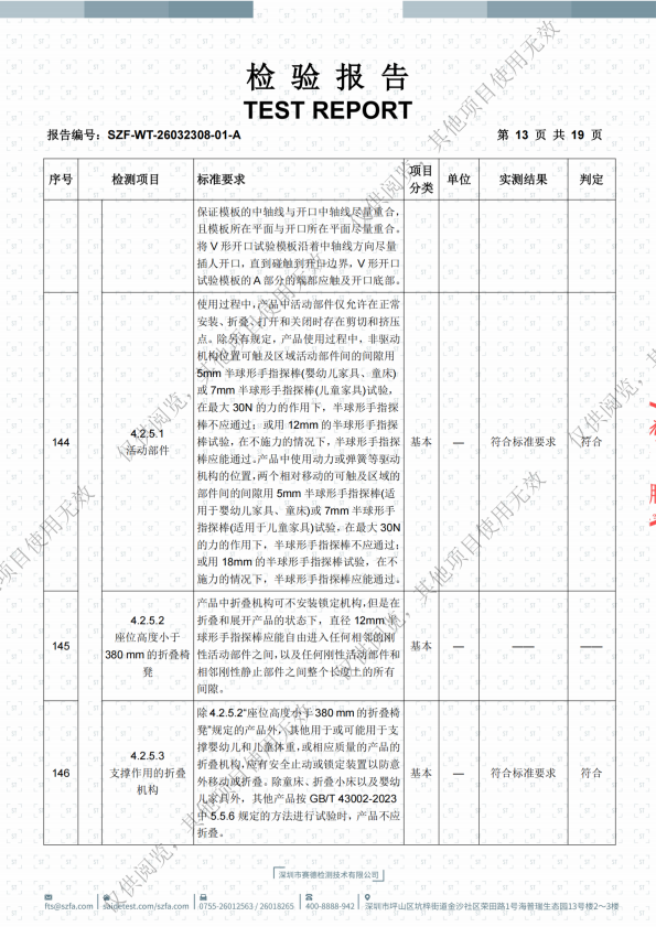 微信图片_20260721210712_82_258.png