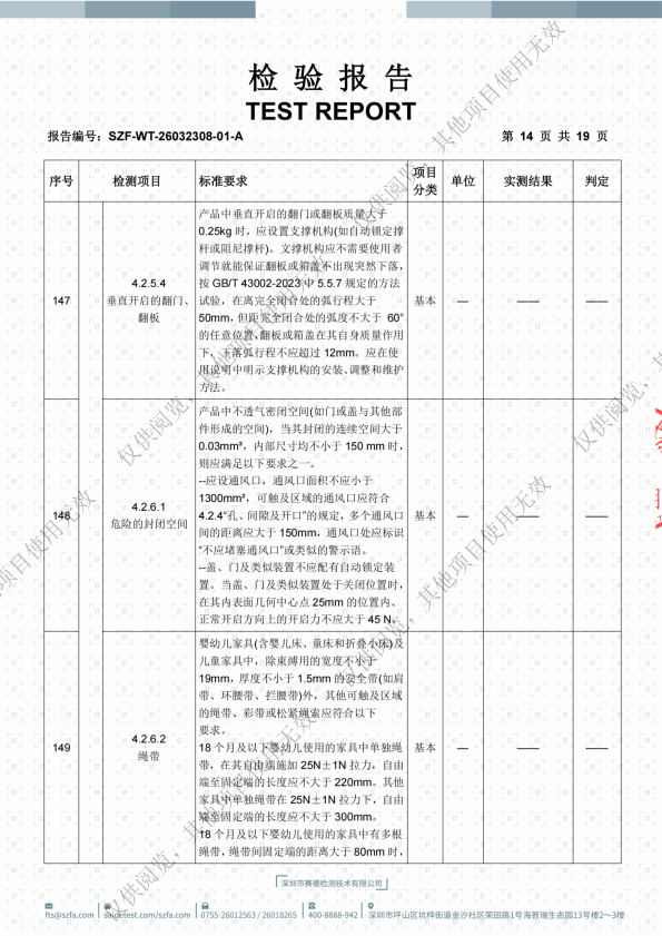 微信图片_20260721210714_83_258.png