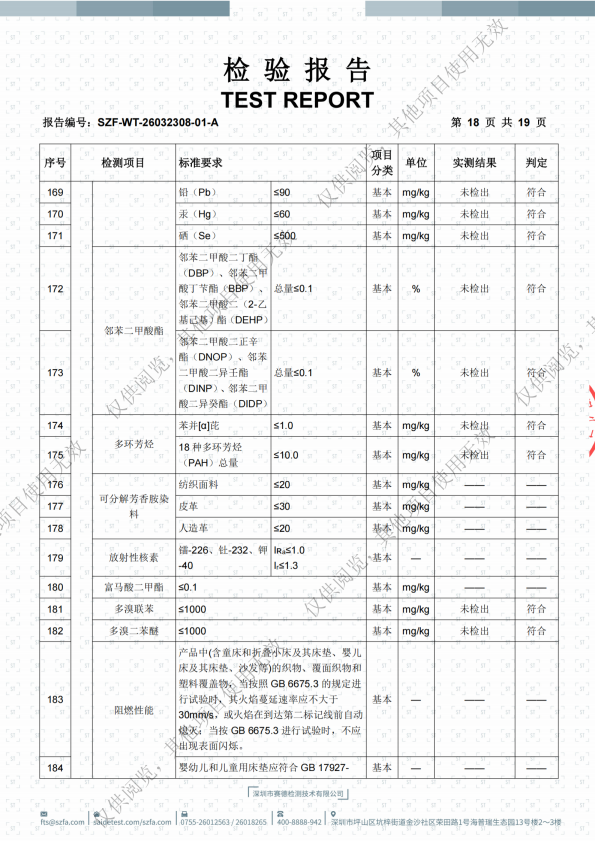 微信图片_20260721210718_87_258.png
