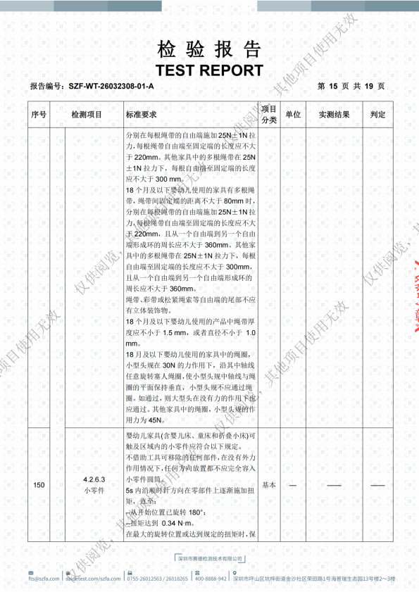 微信图片_20260721210715_84_258.png