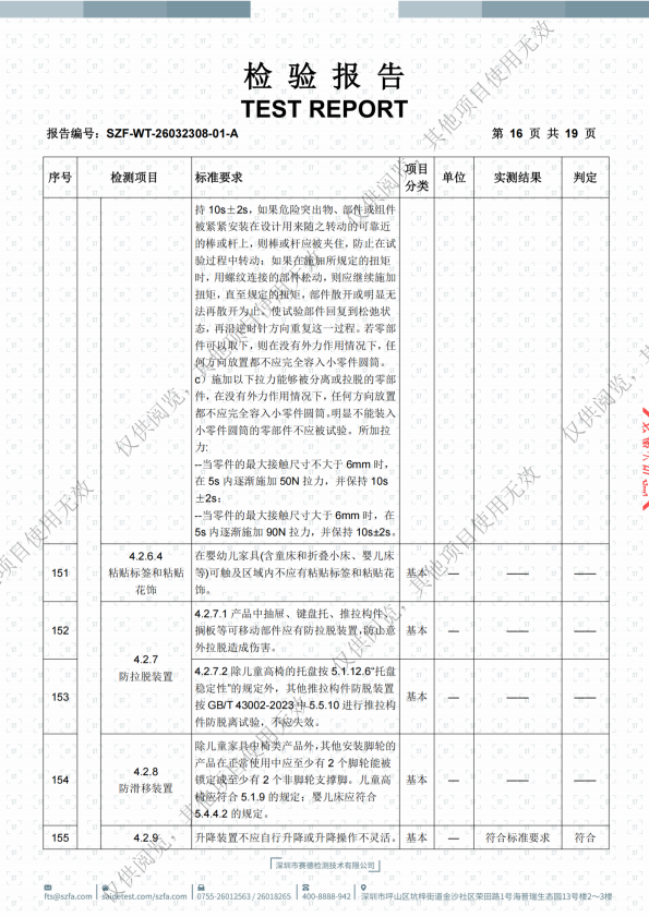 微信图片_20260721210716_85_258.png