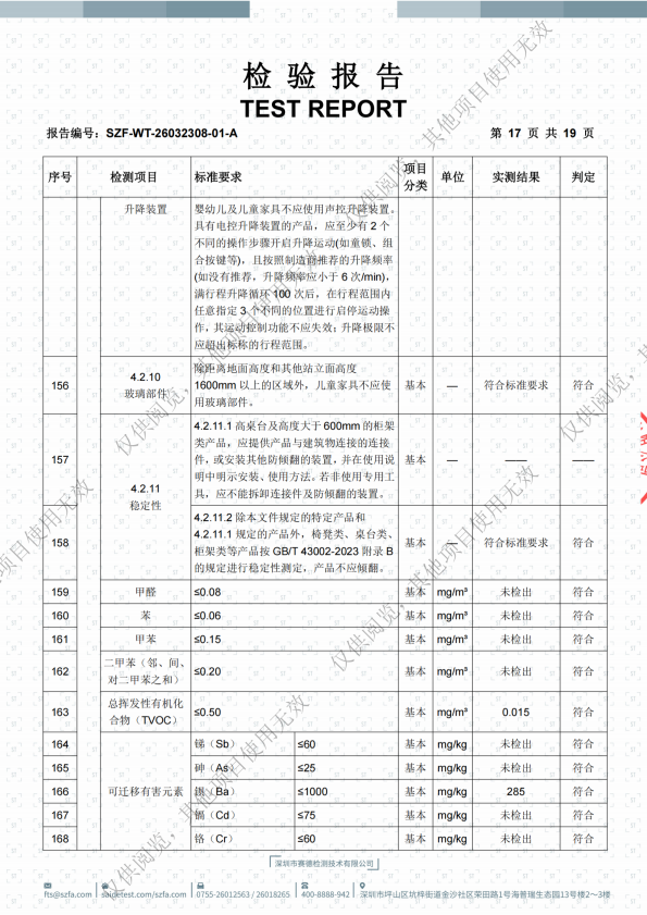 微信图片_20260721210717_86_258.png