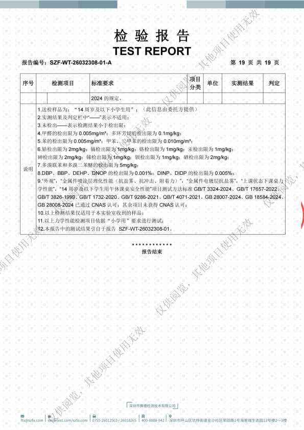 微信图片_20260721210720_88_258.png