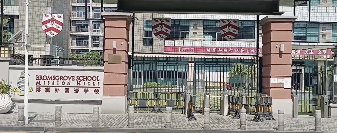 博恩教育课椅进驻深圳市龙华博观外国语学校(图1) 3c079520073b594e95b1b487fe825c8e.jpg
