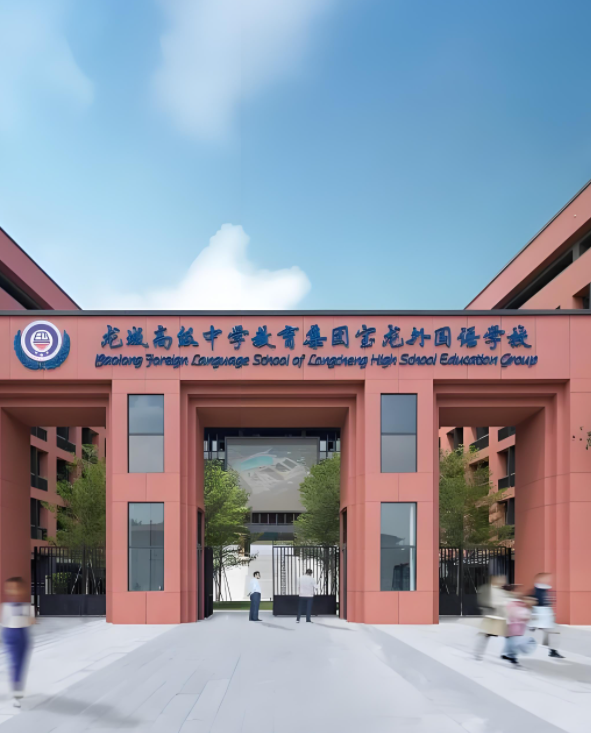 博恩教育午休课椅入驻深圳市龙岗区龙城高级中学(教育集团)宝龙外国语学校(图1) 2da68c8a953defaa061d17c2048f1e1.png