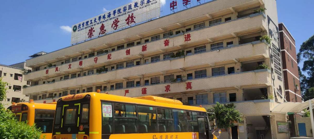一物双能暖校园 博恩教育午休课椅赋能东莞常平崇惠学校(图1) image.png
