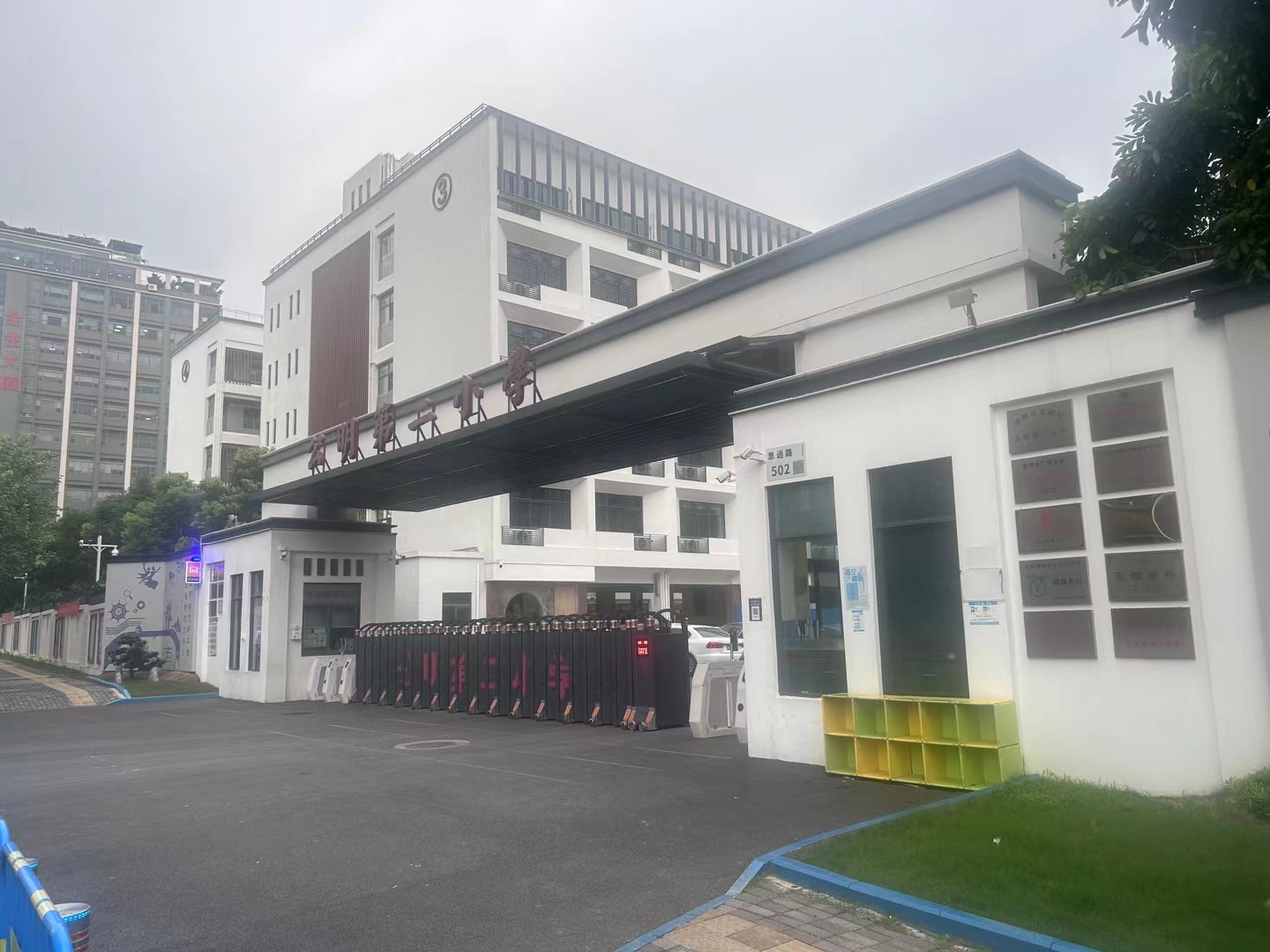 博恩教育进驻深圳市光明区公明二小,深耕习惯育人,休憩赋能成长(图3) c6398a0d4c0711e500a2a40004f1b4b.jpg