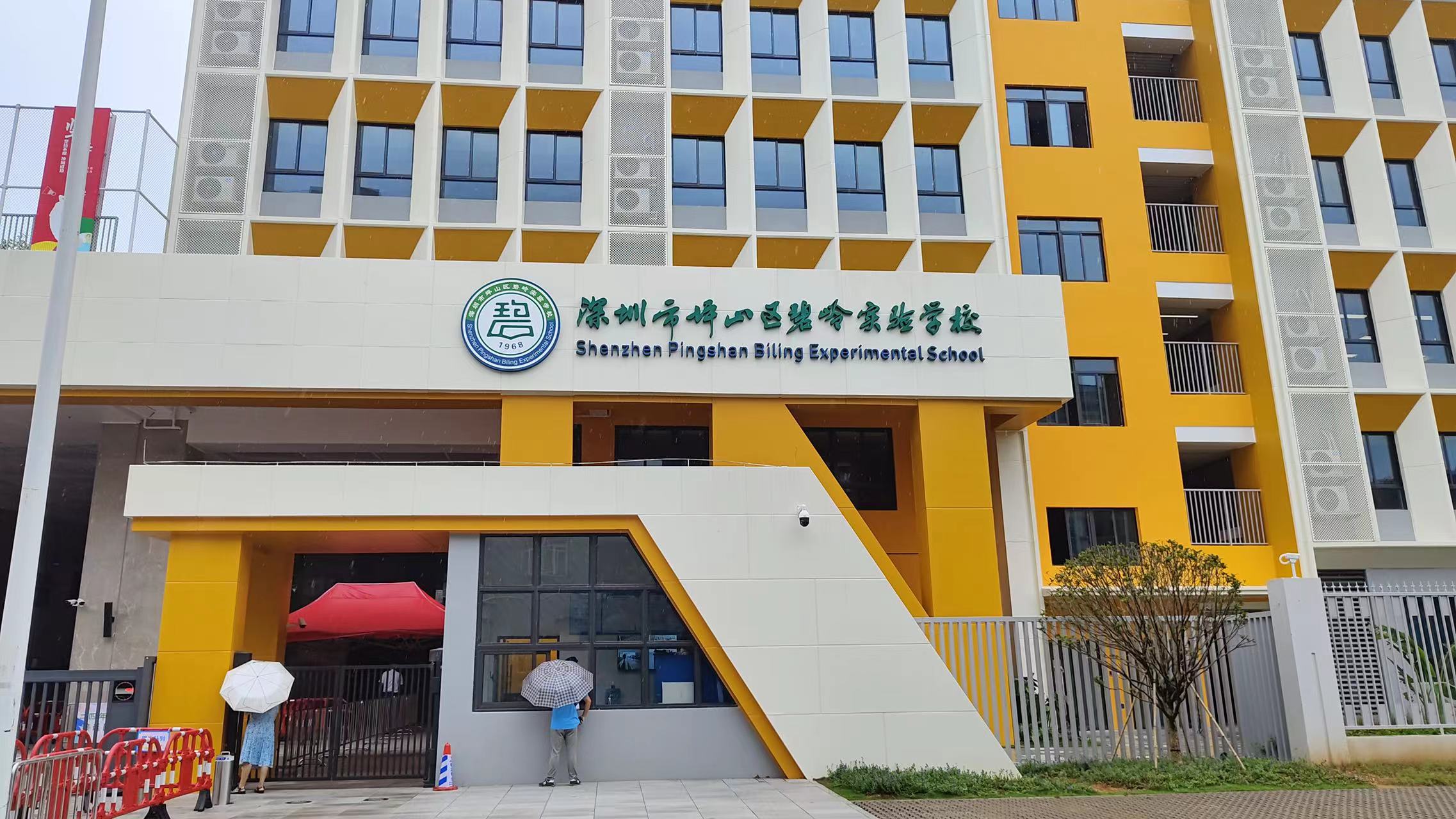 博恩教育课椅进驻深圳市坪山区碧岭实验小学|午休课椅护航孩童成长(图1) 5798cc46dea0b4a100e261048ffccd4.jpg