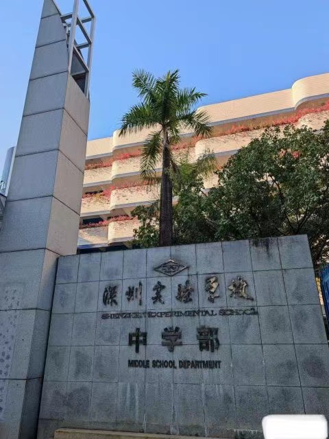 博恩教育多功能课椅进驻深圳市实验学校初中部(图1) lADPJx8Z1E1mqwvNAoDNAeA_480_640.jpg
